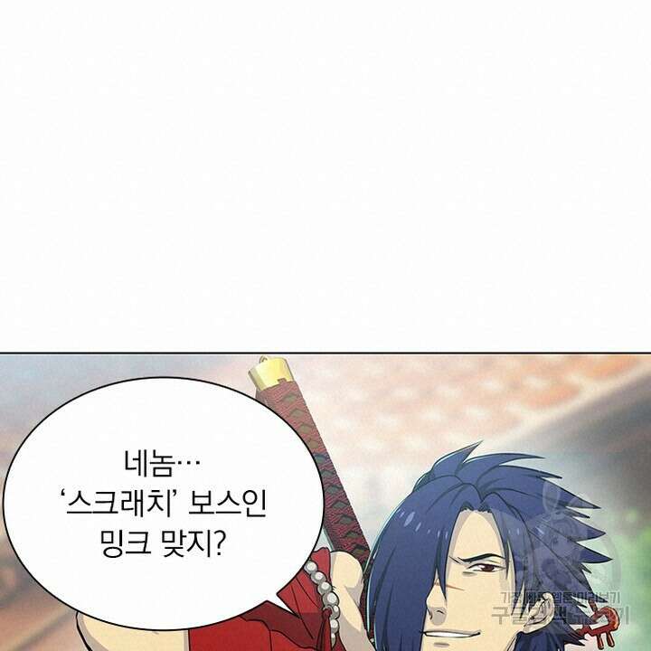 DRAMAtical Murder(드라마티컬 머더) 11화 16
