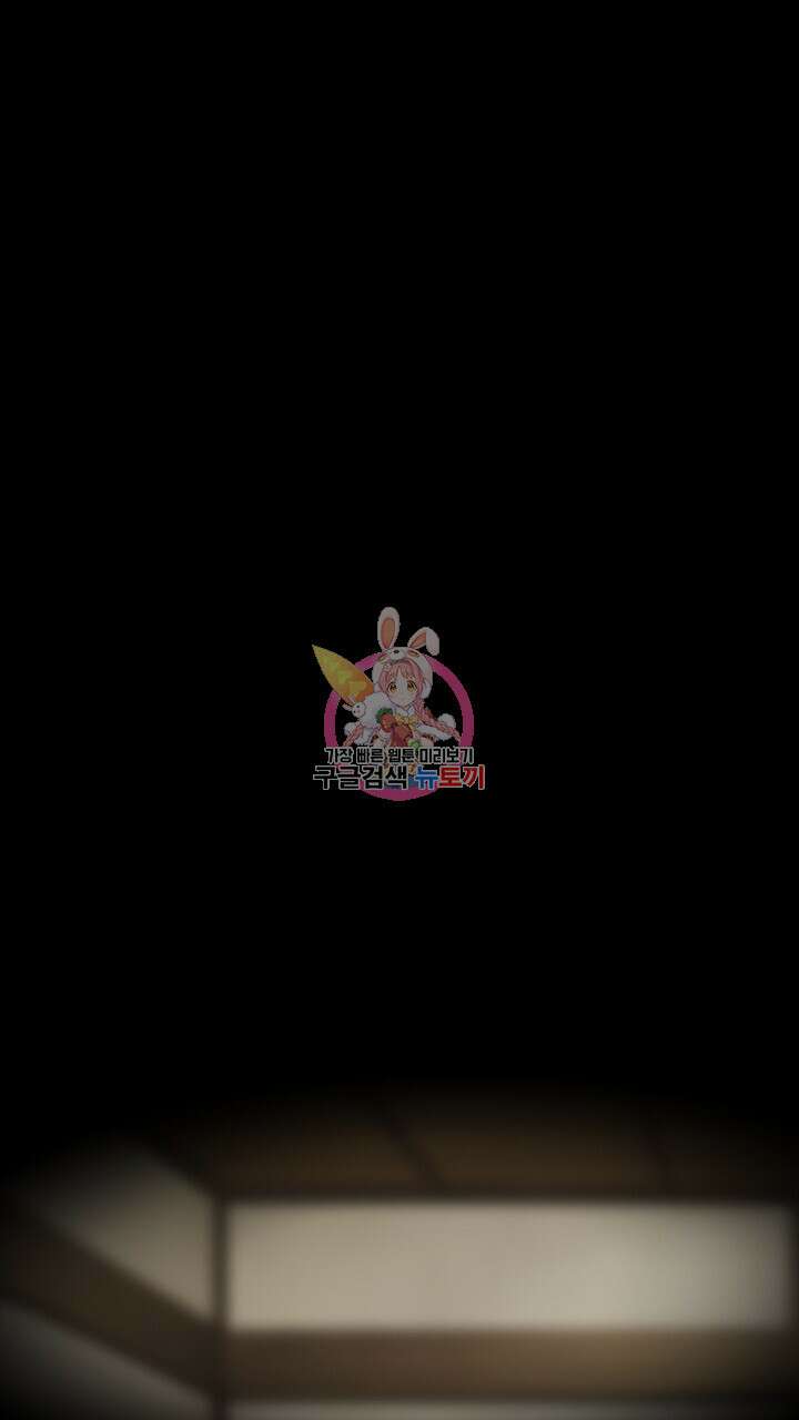 DRAMAtical Murder(드라마티컬 머더) 16화 1