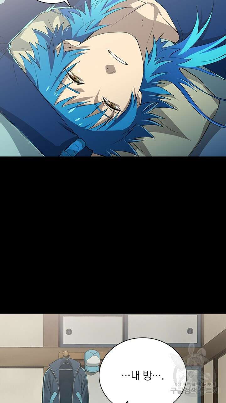 DRAMAtical Murder(드라마티컬 머더) 16화 3
