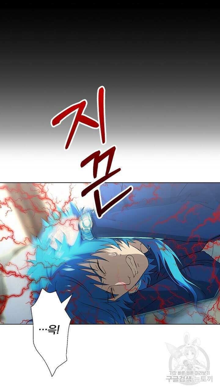 DRAMAtical Murder(드라마티컬 머더) 16화 5
