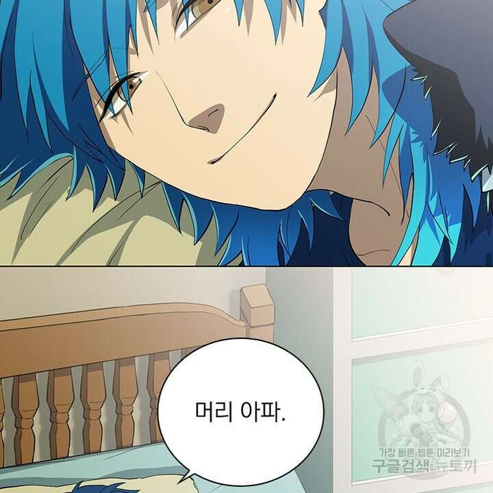 DRAMAtical Murder(드라마티컬 머더) 16화 8