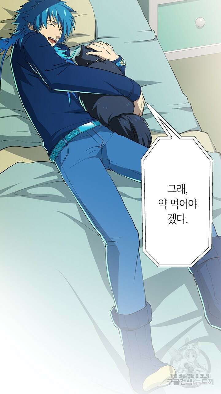 DRAMAtical Murder(드라마티컬 머더) 16화 9