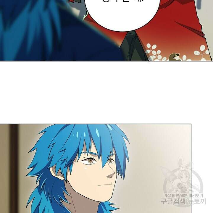 DRAMAtical Murder(드라마티컬 머더) 21화 6
