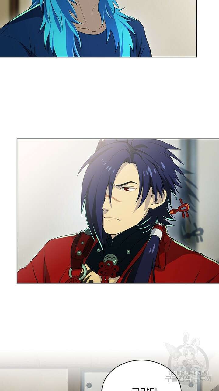 DRAMAtical Murder(드라마티컬 머더) 21화 7