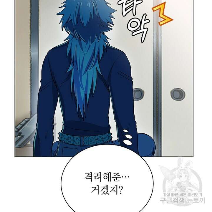 DRAMAtical Murder(드라마티컬 머더) 21화 10