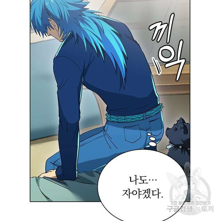 DRAMAtical Murder(드라마티컬 머더) 21화 12