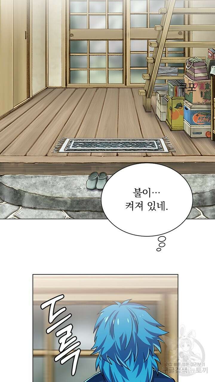 DRAMAtical Murder(드라마티컬 머더) 21화 15