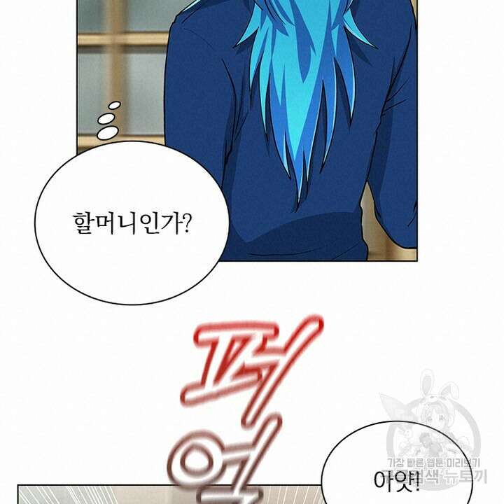 DRAMAtical Murder(드라마티컬 머더) 21화 16