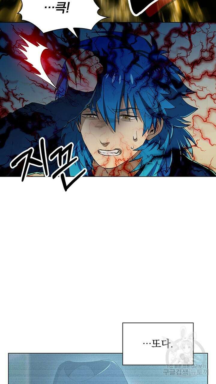 DRAMAtical Murder(드라마티컬 머더) 28화 5
