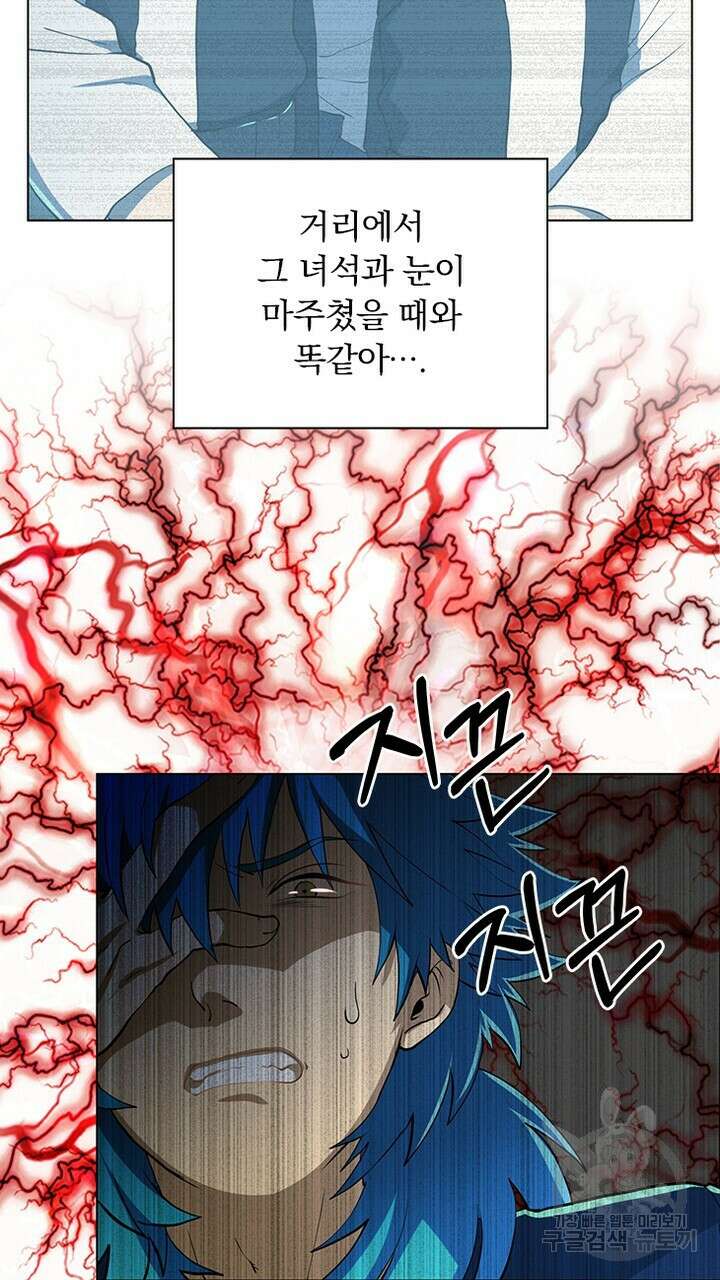 DRAMAtical Murder(드라마티컬 머더) 28화 7