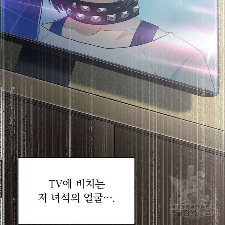 DRAMAtical Murder(드라마티컬 머더) 28화 10