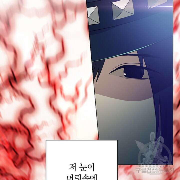 DRAMAtical Murder(드라마티컬 머더) 28화 12