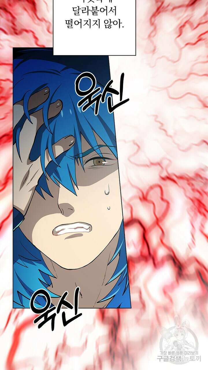 DRAMAtical Murder(드라마티컬 머더) 28화 13