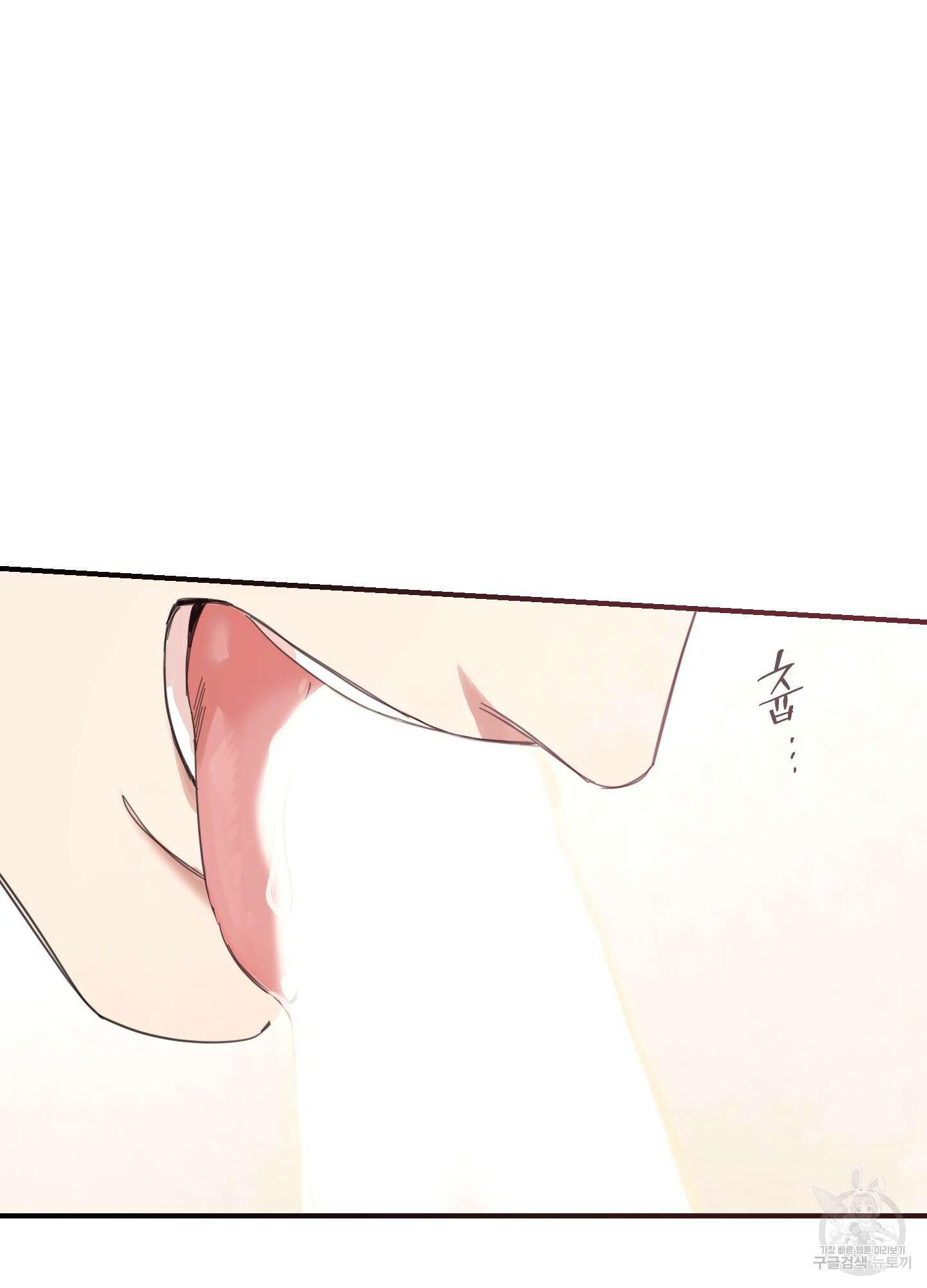 해 뜨는 집 23화 5