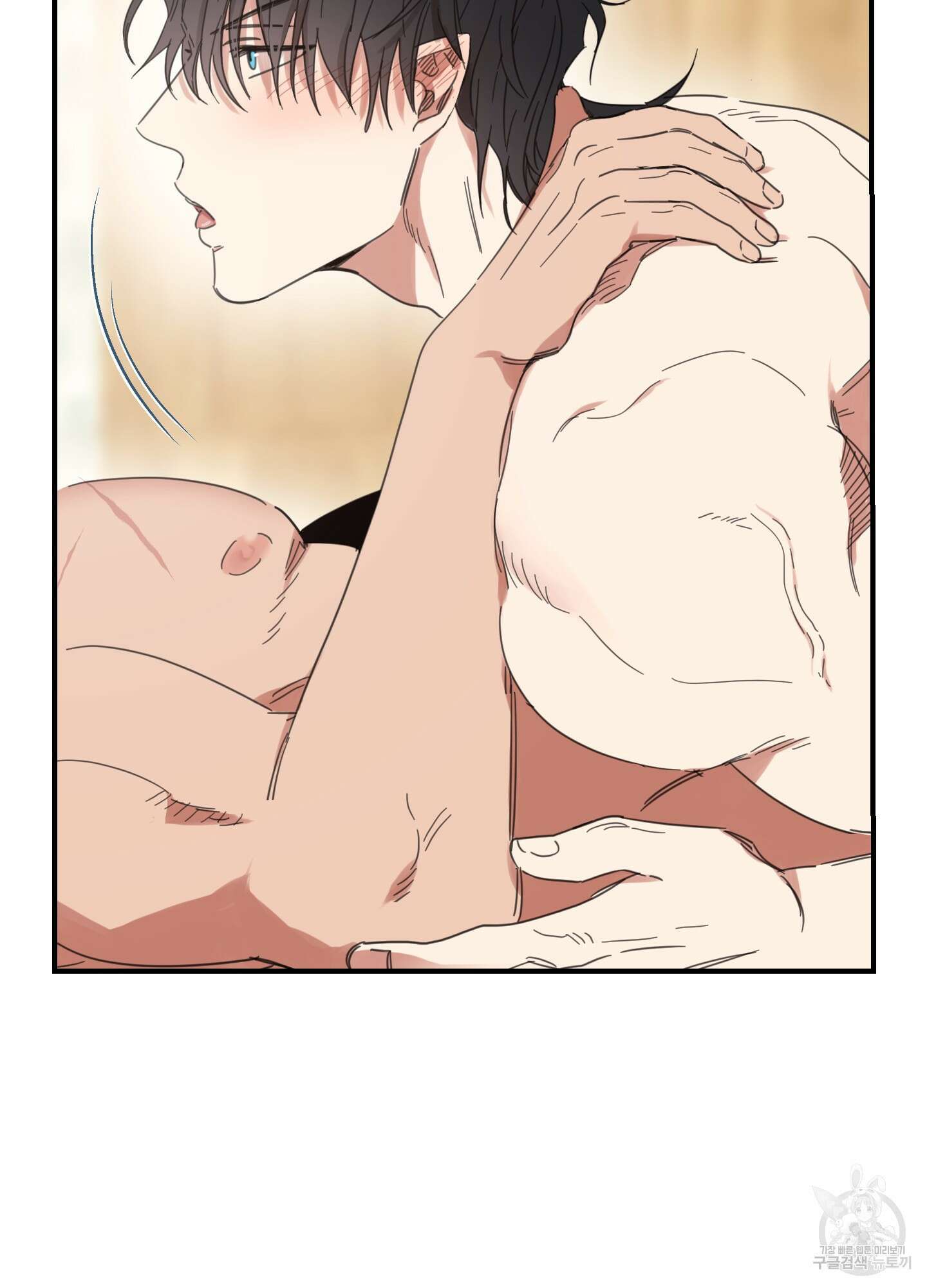 해 뜨는 집 23화 12