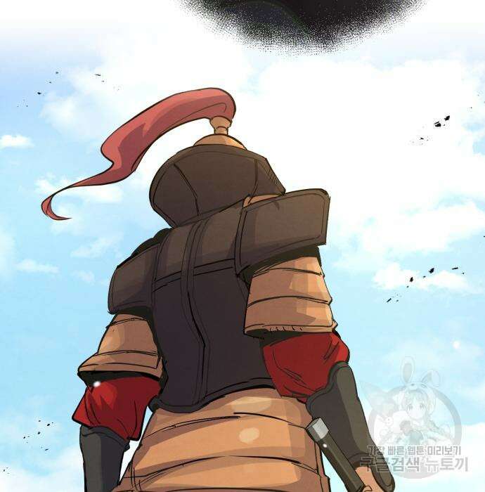 신 고구려전기 36화 49