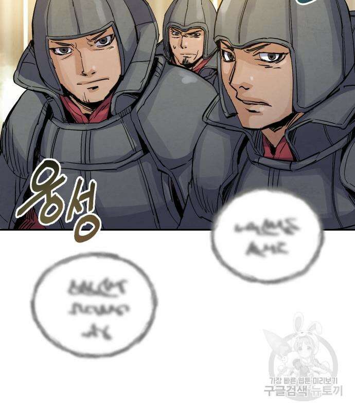 신 고구려전기 36화 71