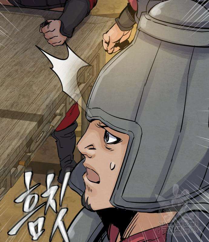 신 고구려전기 36화 75