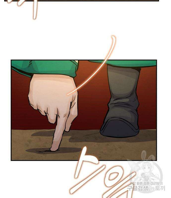 신 고구려전기 36화 111