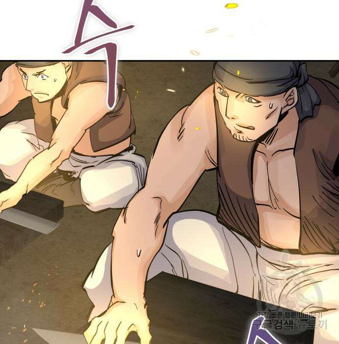 신 고구려전기 36화 133