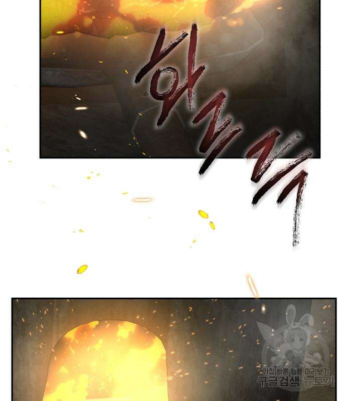 신 고구려전기 36화 135