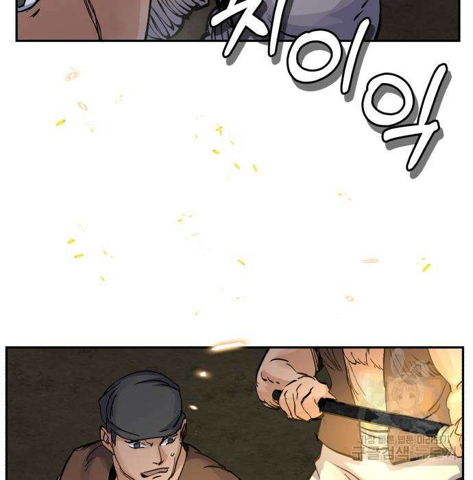 신 고구려전기 36화 137