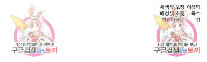 신 고구려전기 36화 146
