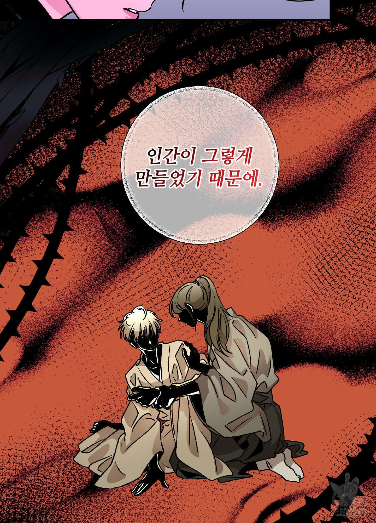 타치바나 백작 52화 9