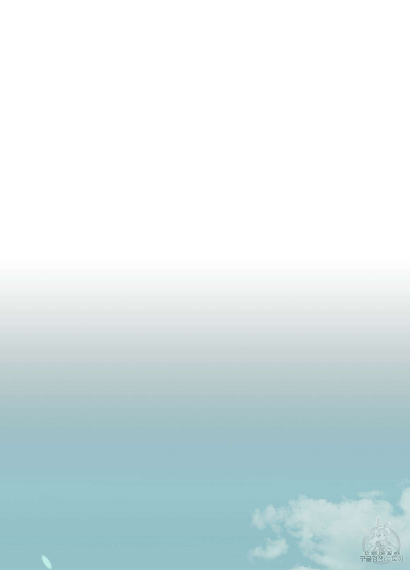 타치바나 백작 52화 18