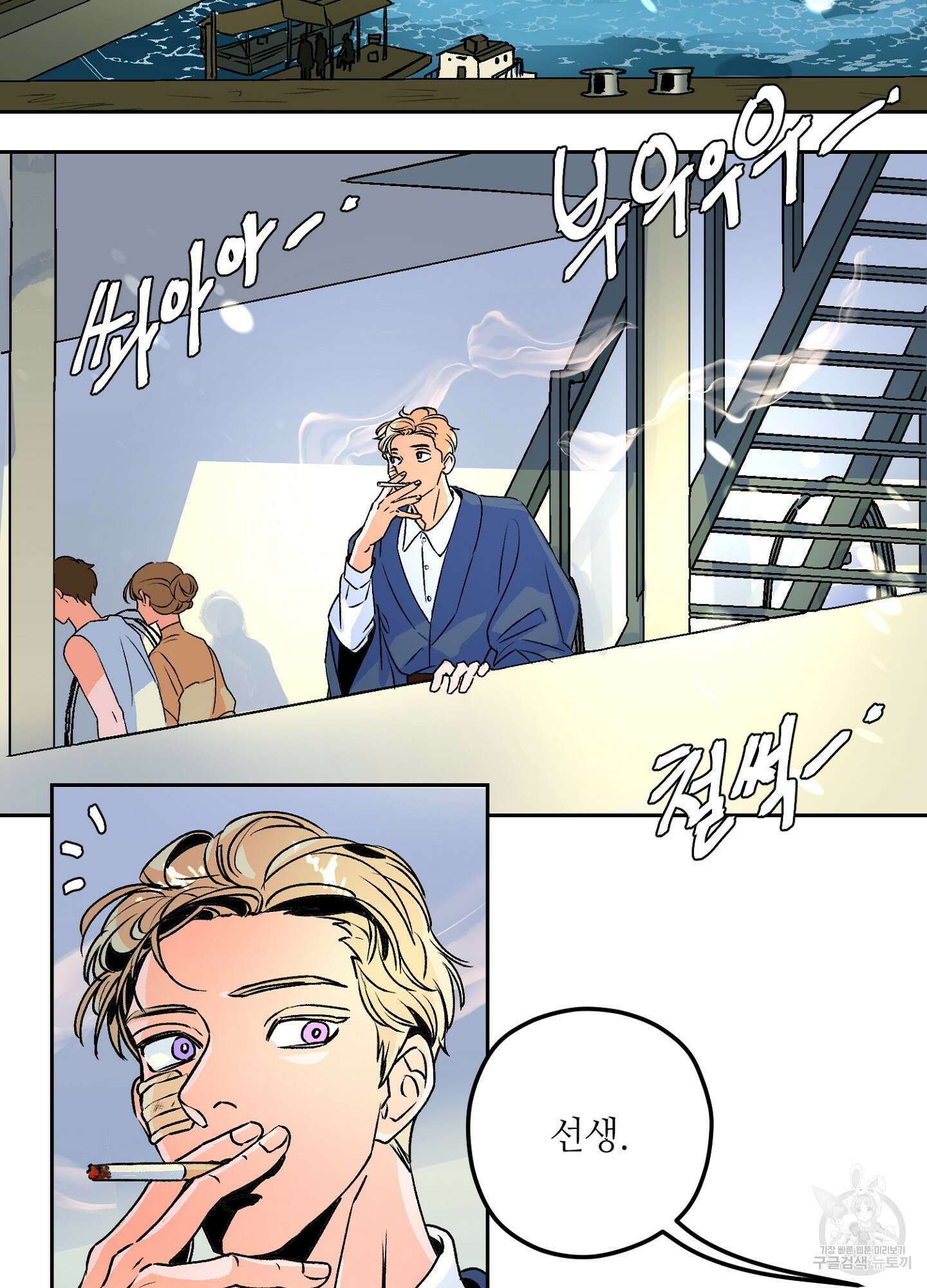 타치바나 백작 52화 20