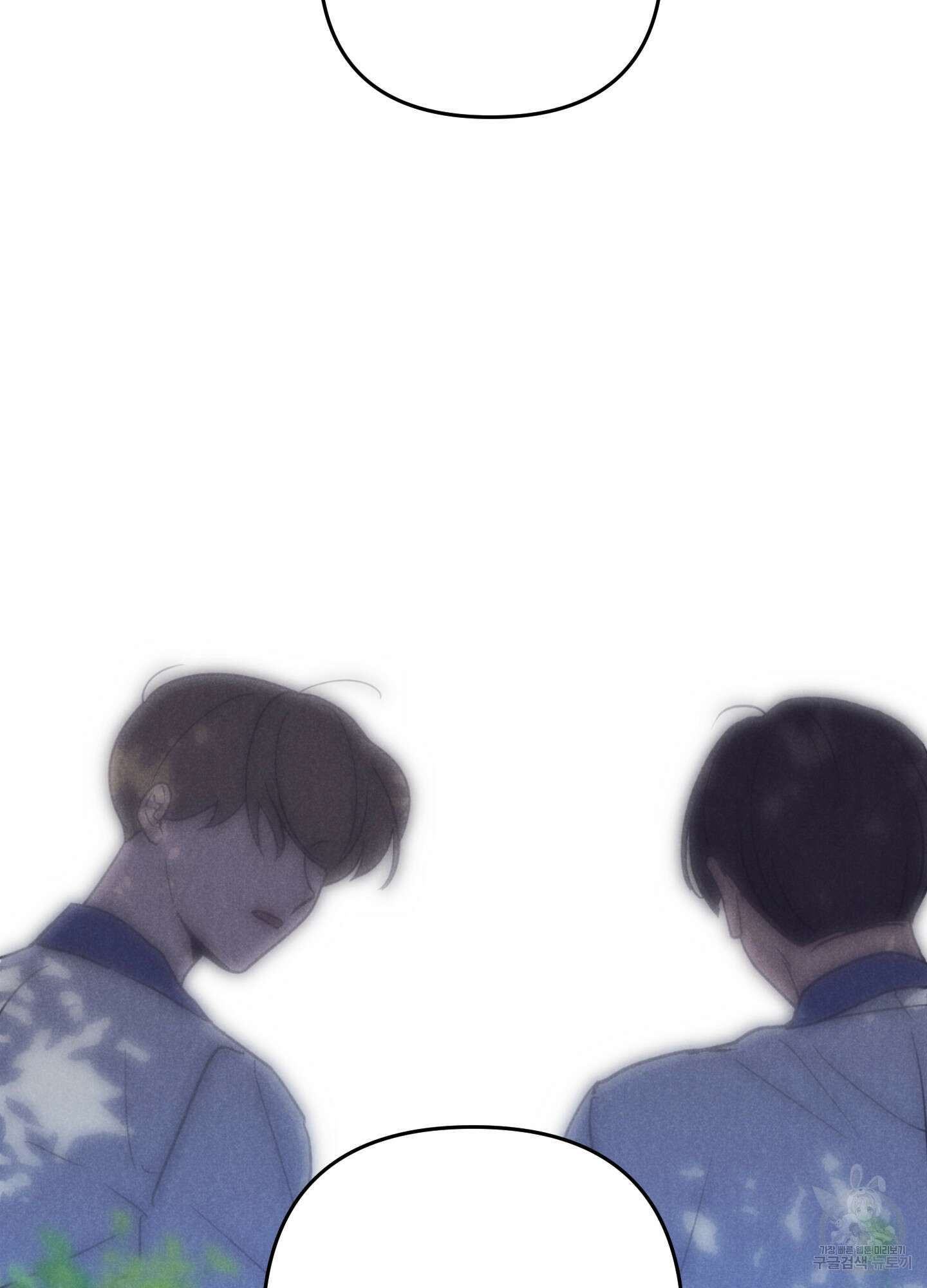 시금치 꽃다발 40화 2