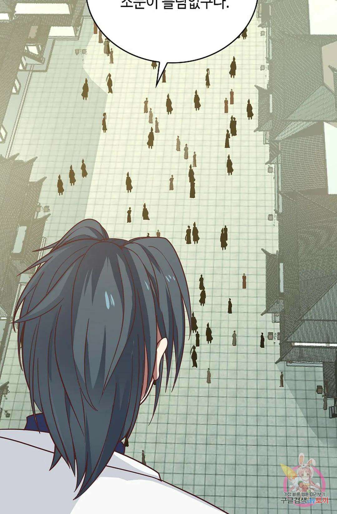 무련전봉 1053화 18