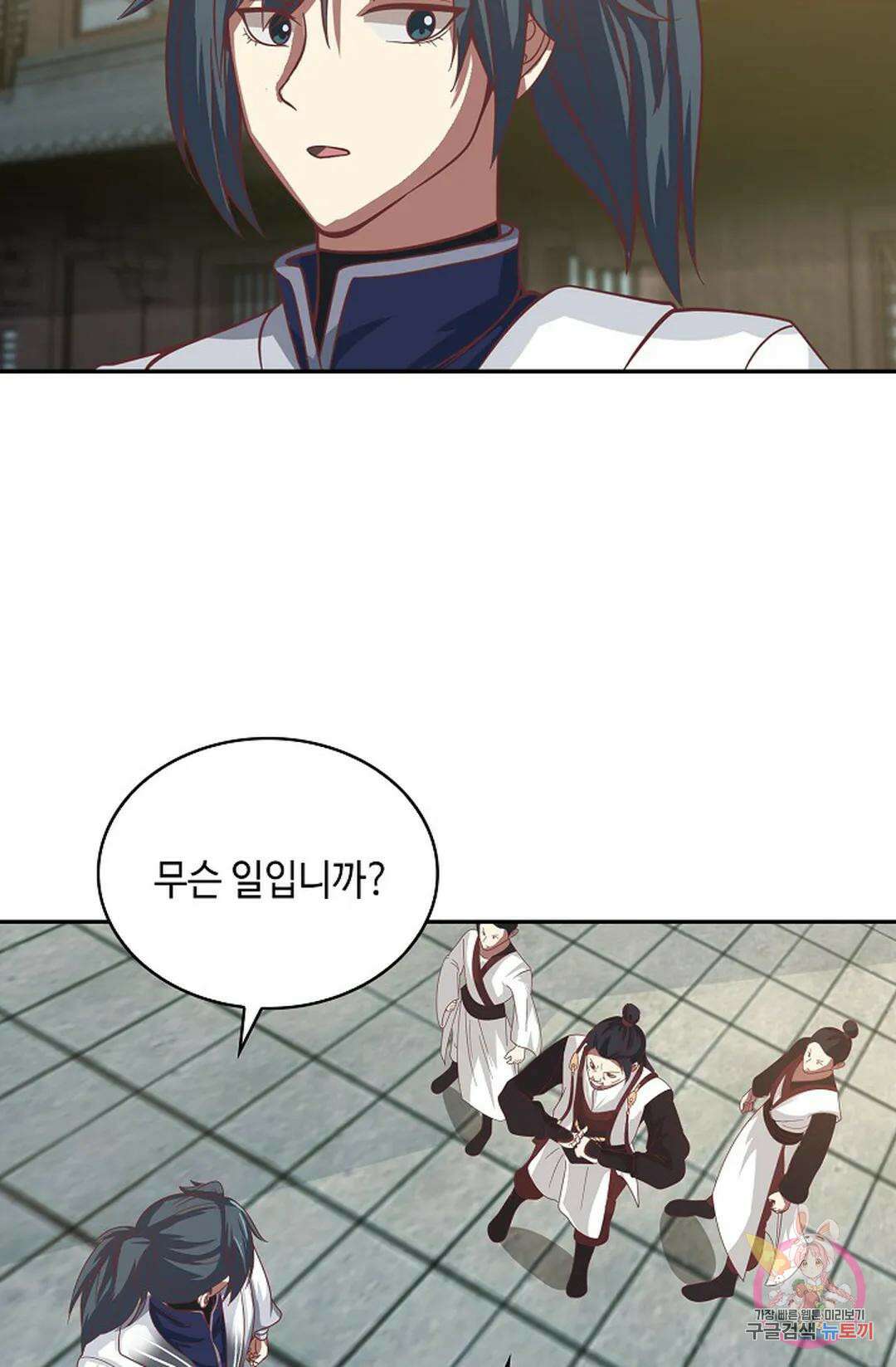 무련전봉 1053화 23
