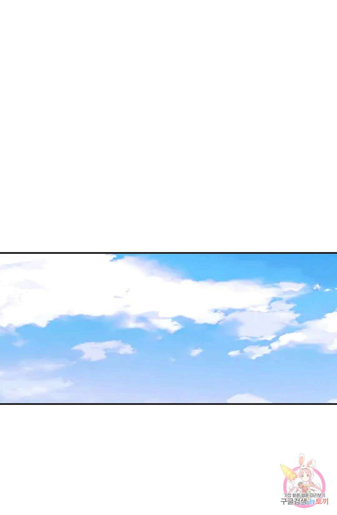 무련전봉 1053화 30