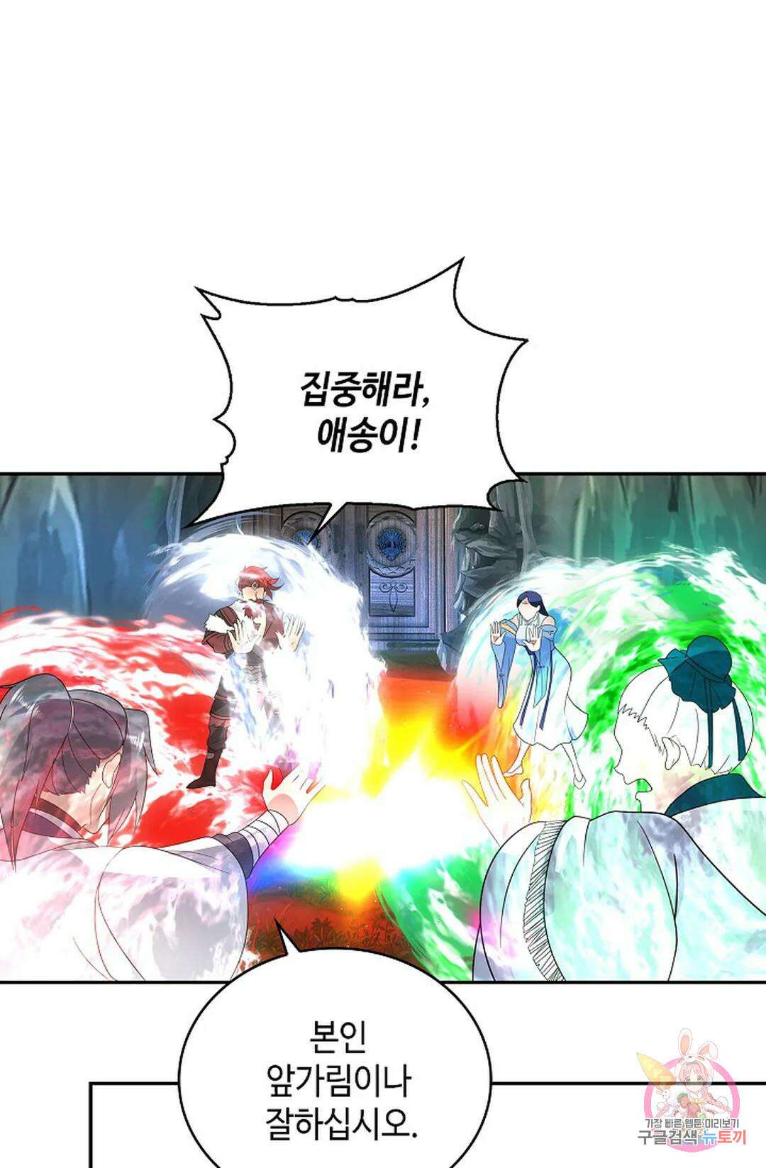 무련전봉 1054화 13