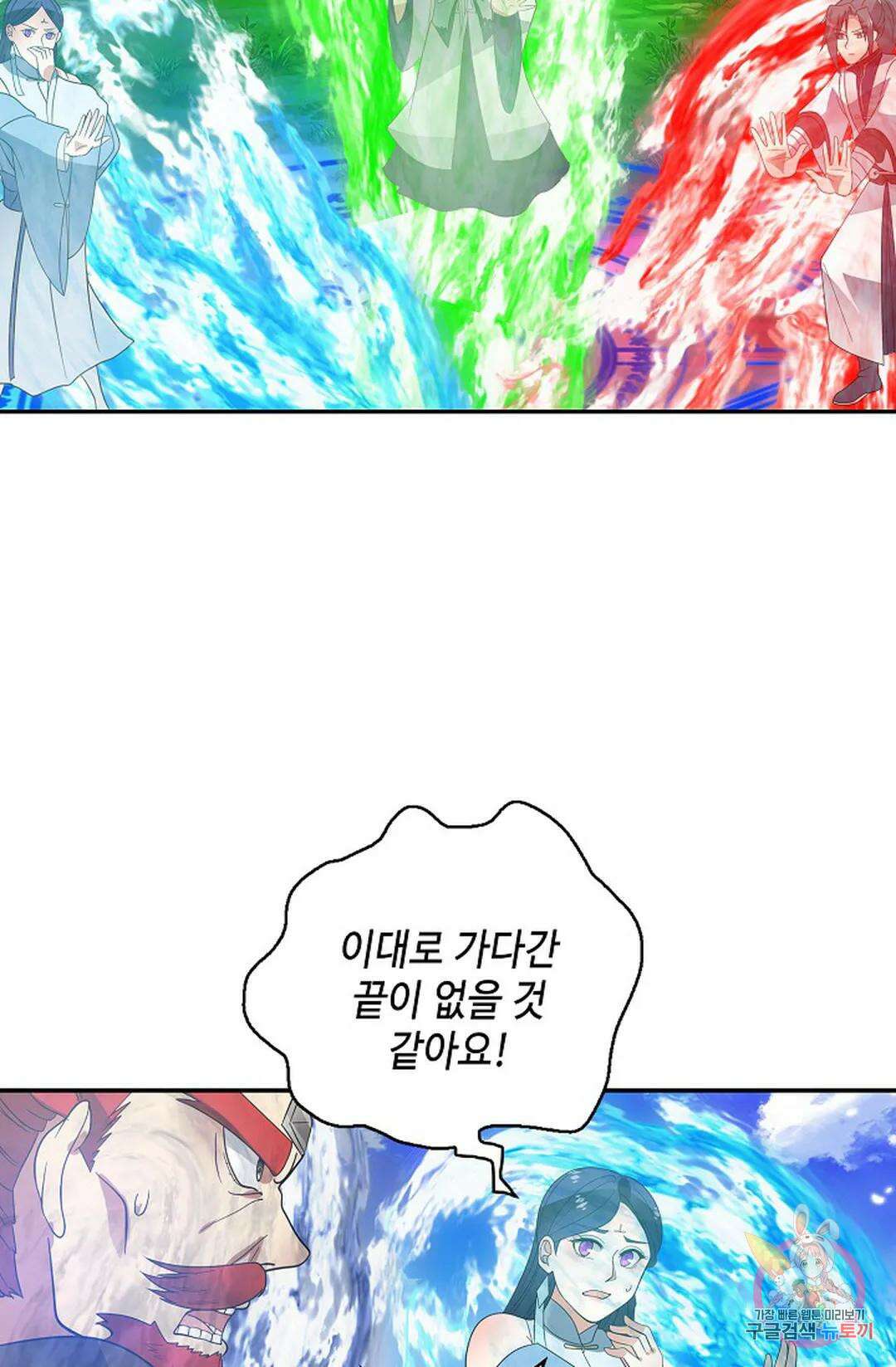 무련전봉 1054화 15