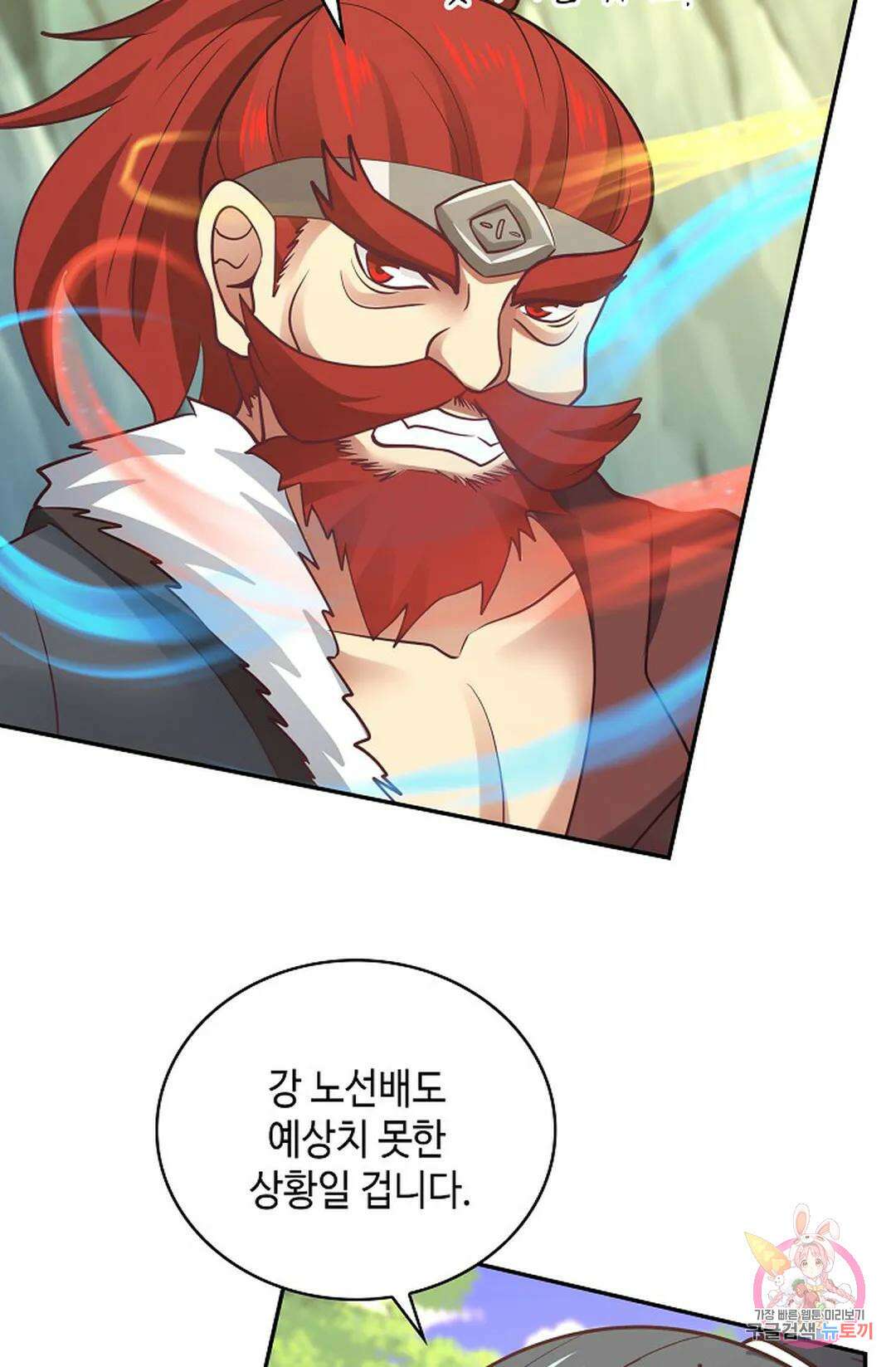무련전봉 1054화 25