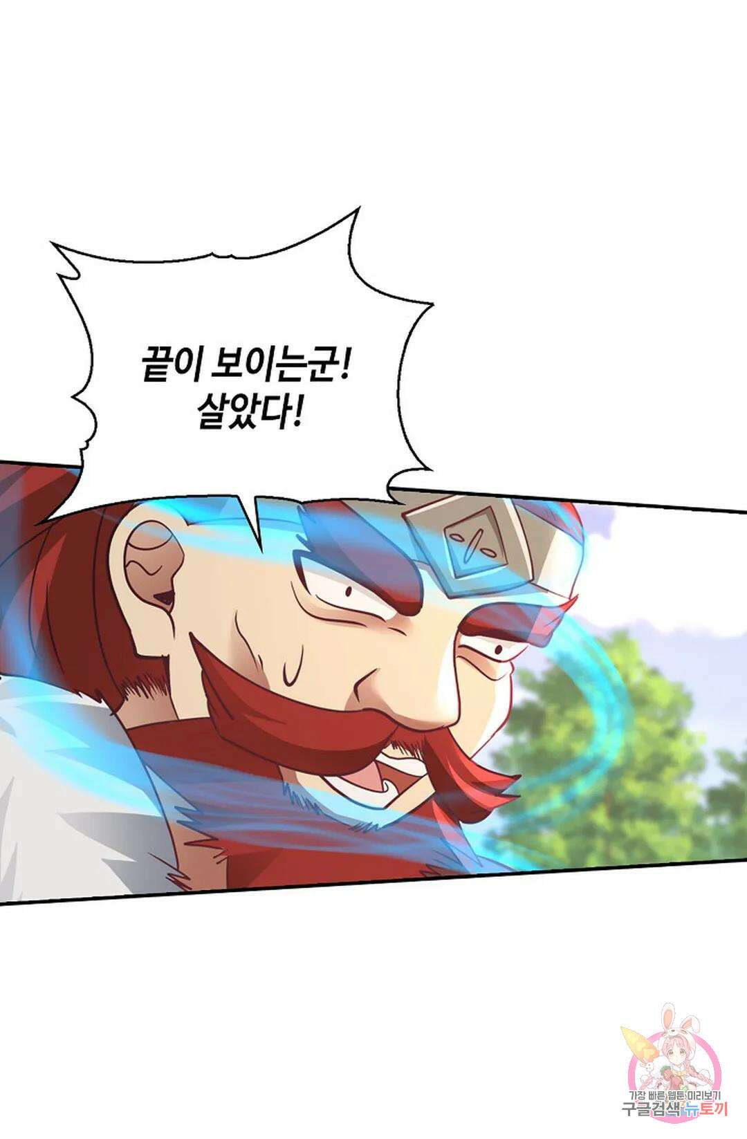 무련전봉 1054화 37