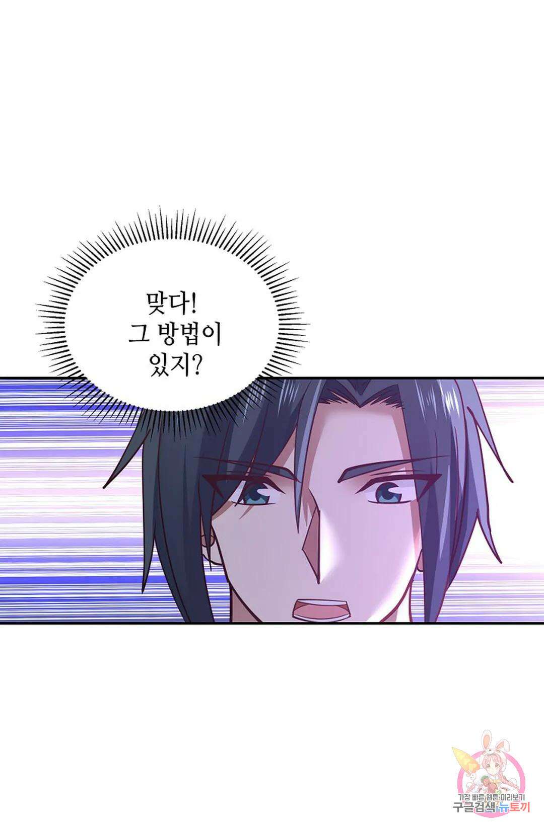 무련전봉 1054화 47