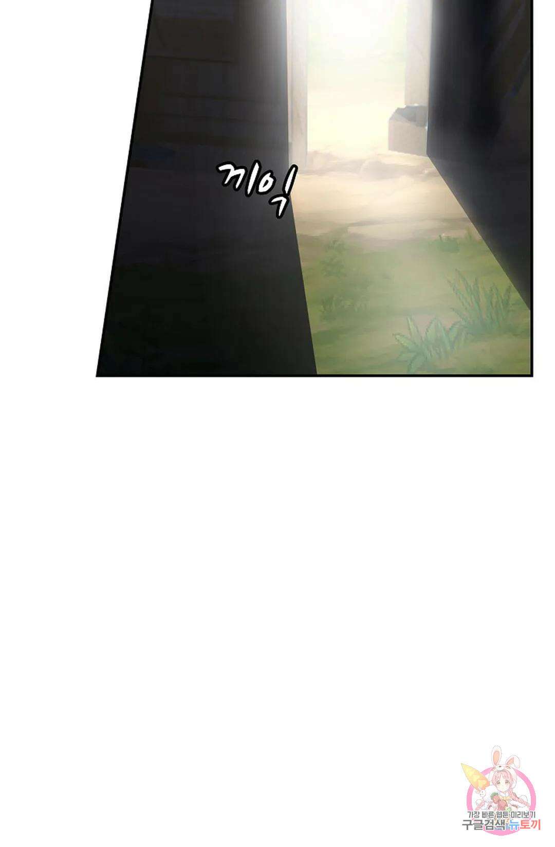 무련전봉 1054화 59