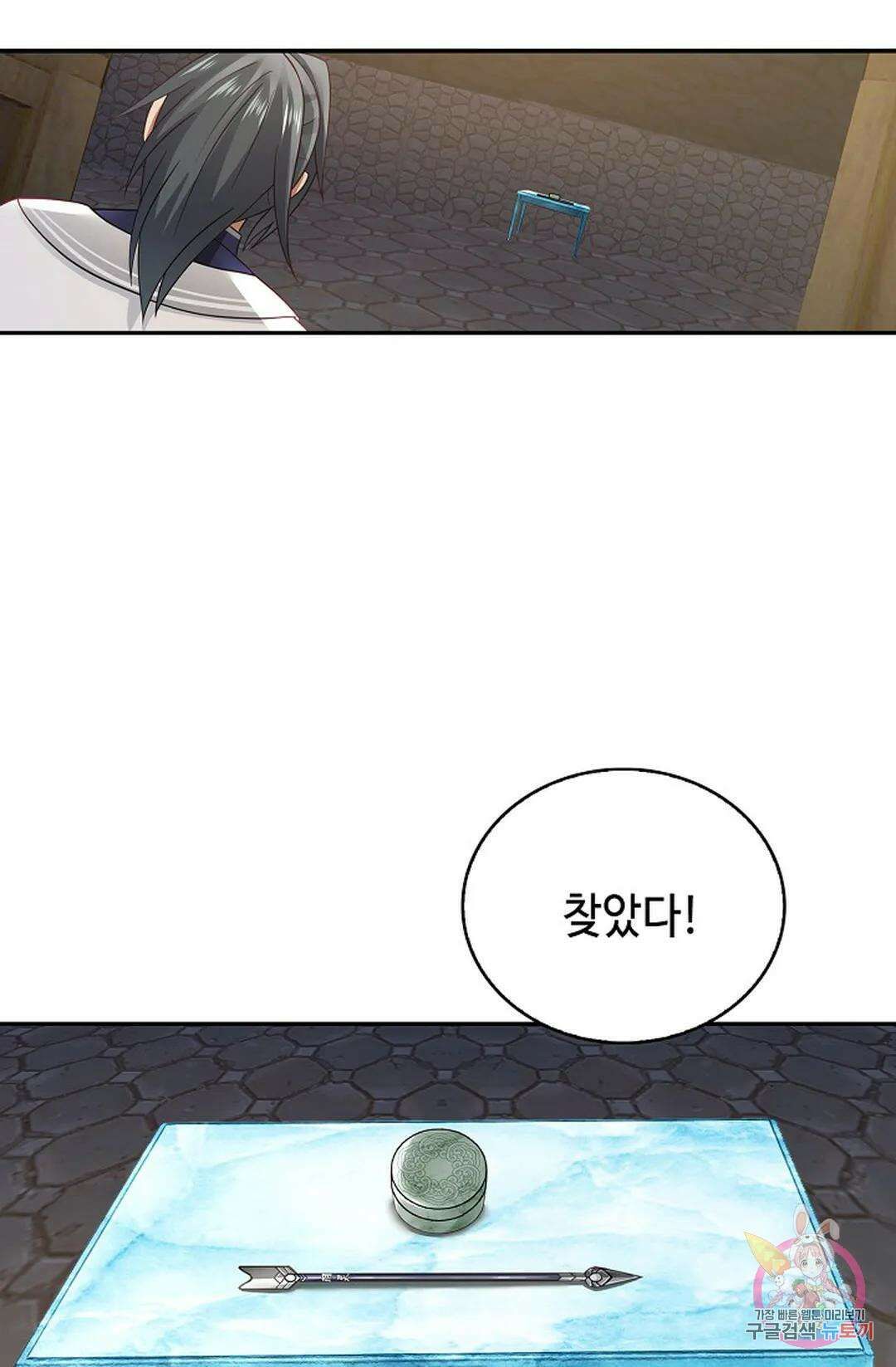 무련전봉 1054화 60