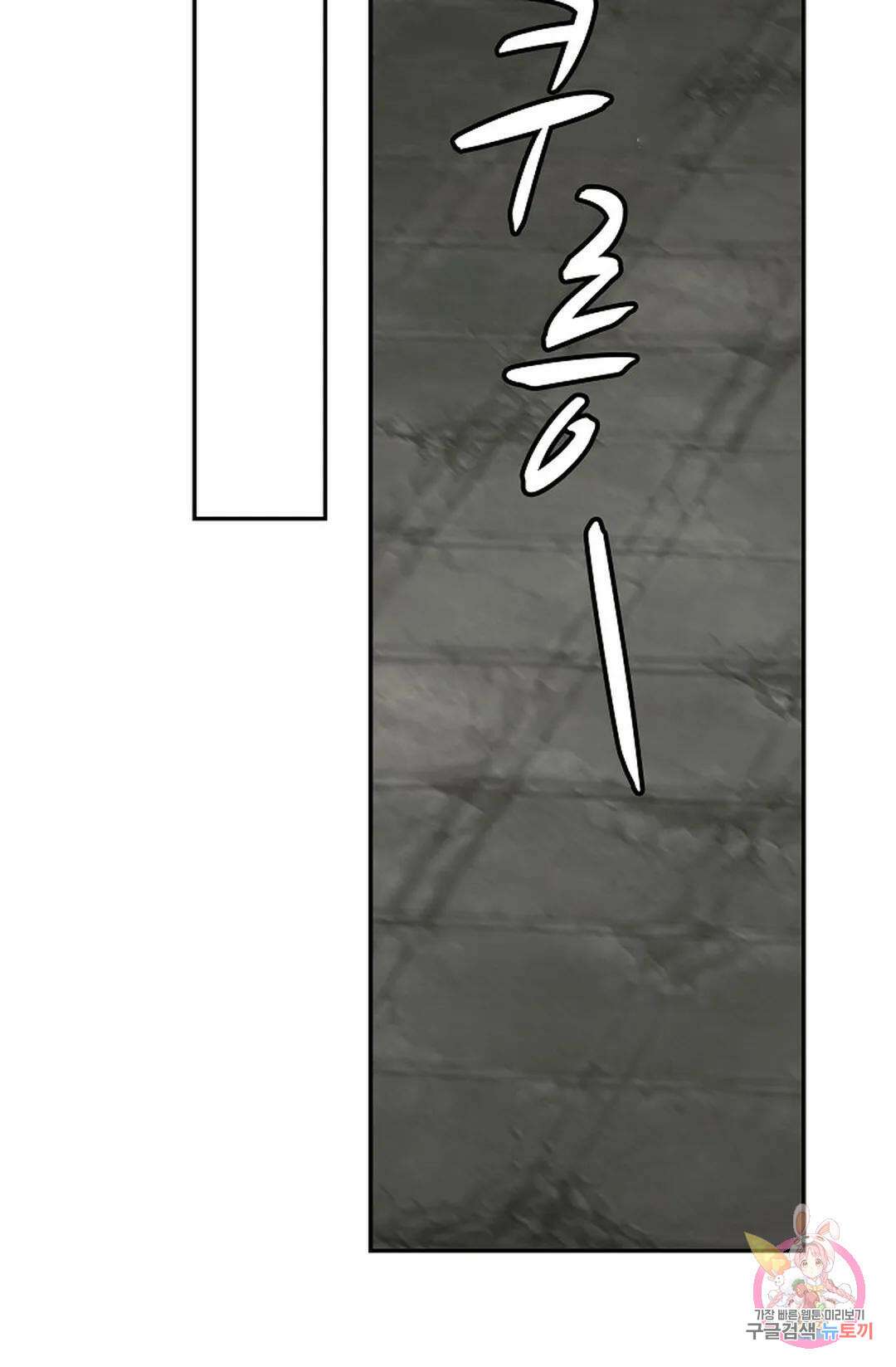무련전봉 1064화 36