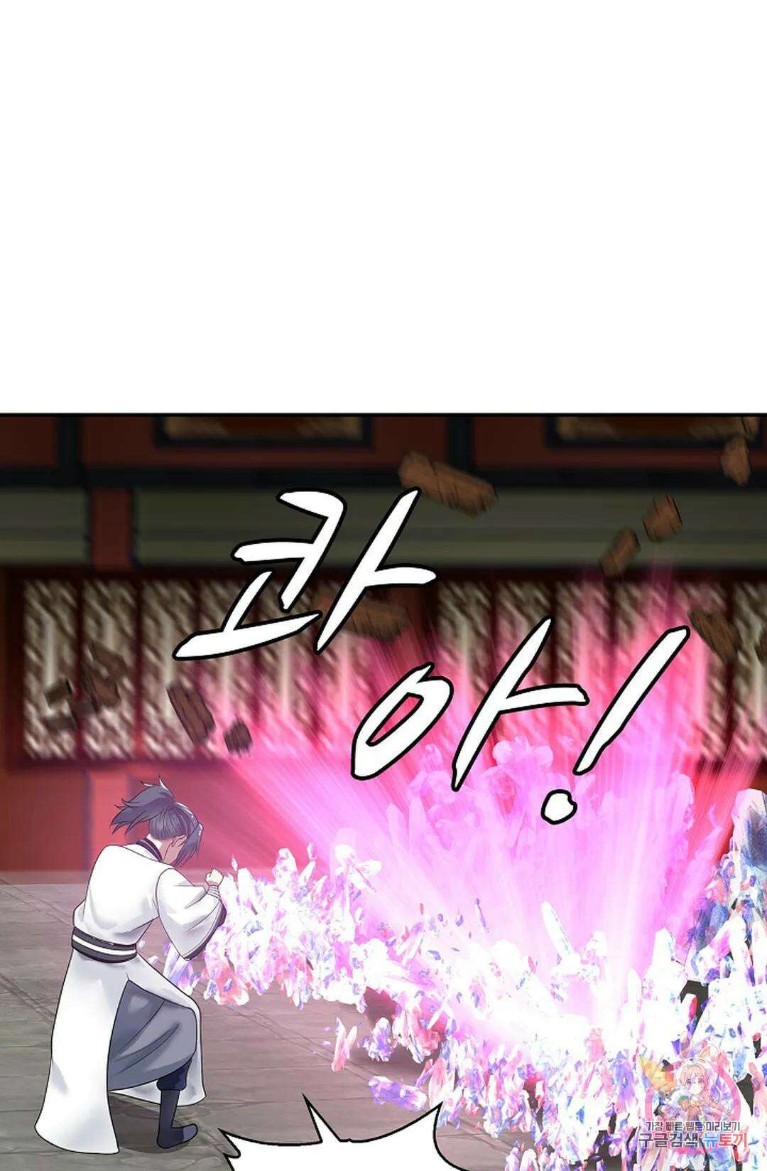 무련전봉 1064화 37