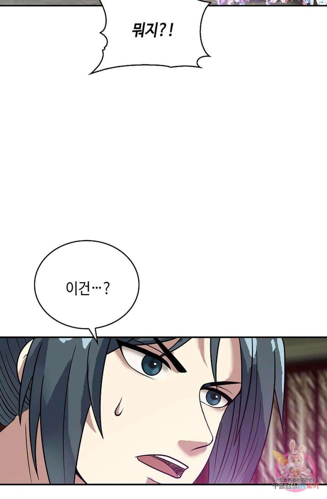 무련전봉 1064화 38