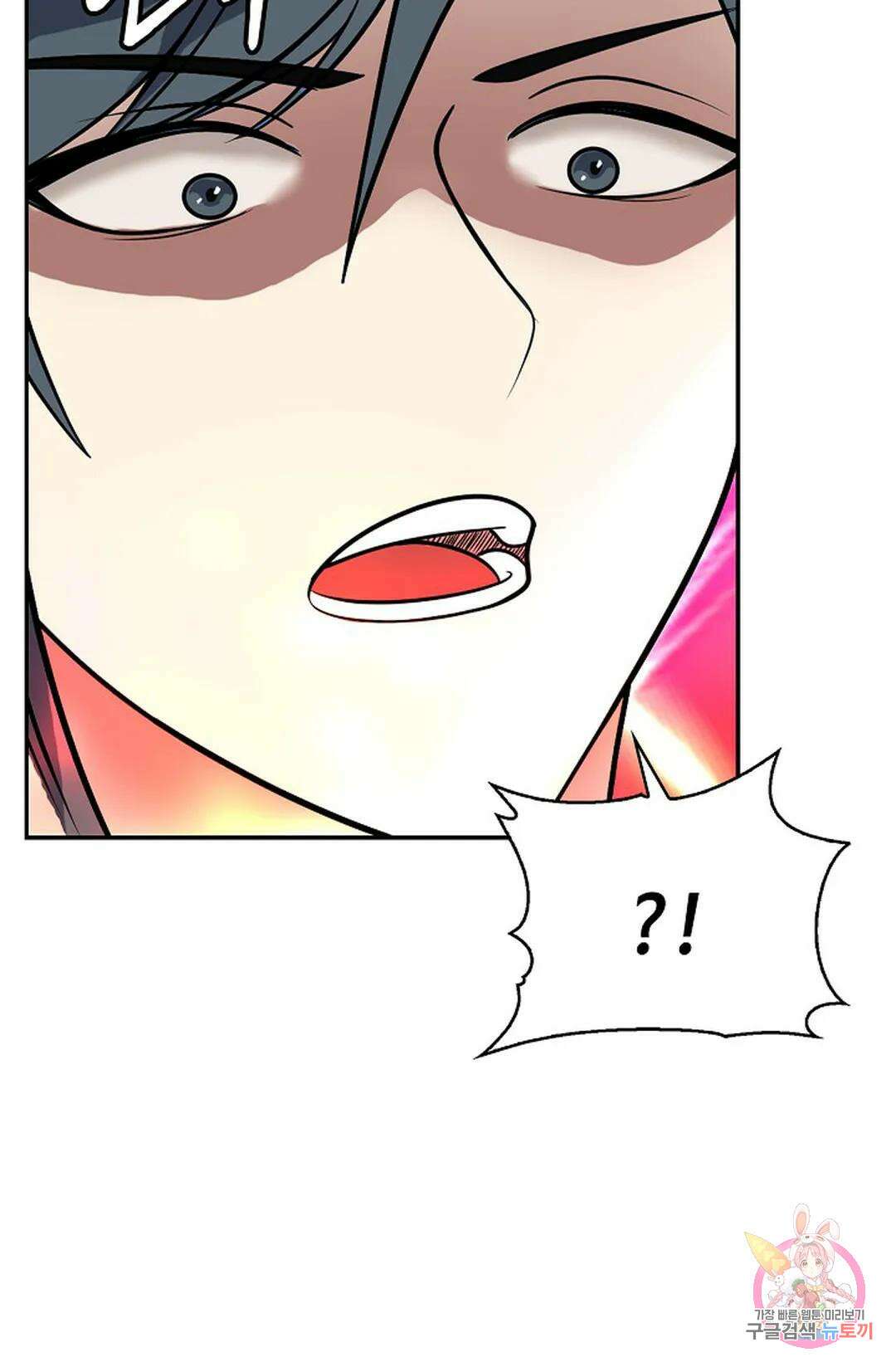 무련전봉 1064화 42