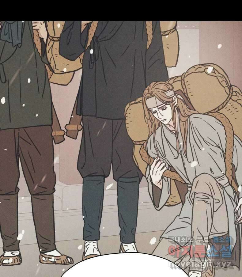 매화꽃그늘 66화 14