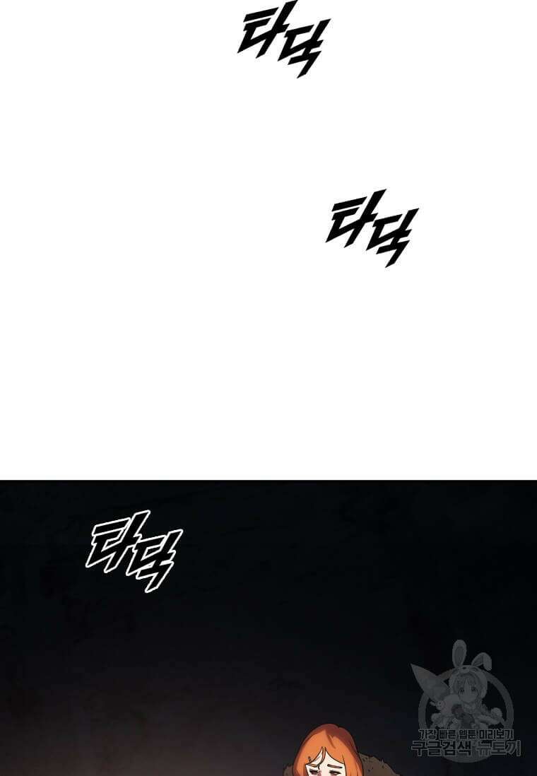 다른 세계에서 주워왔습니다 216화 22