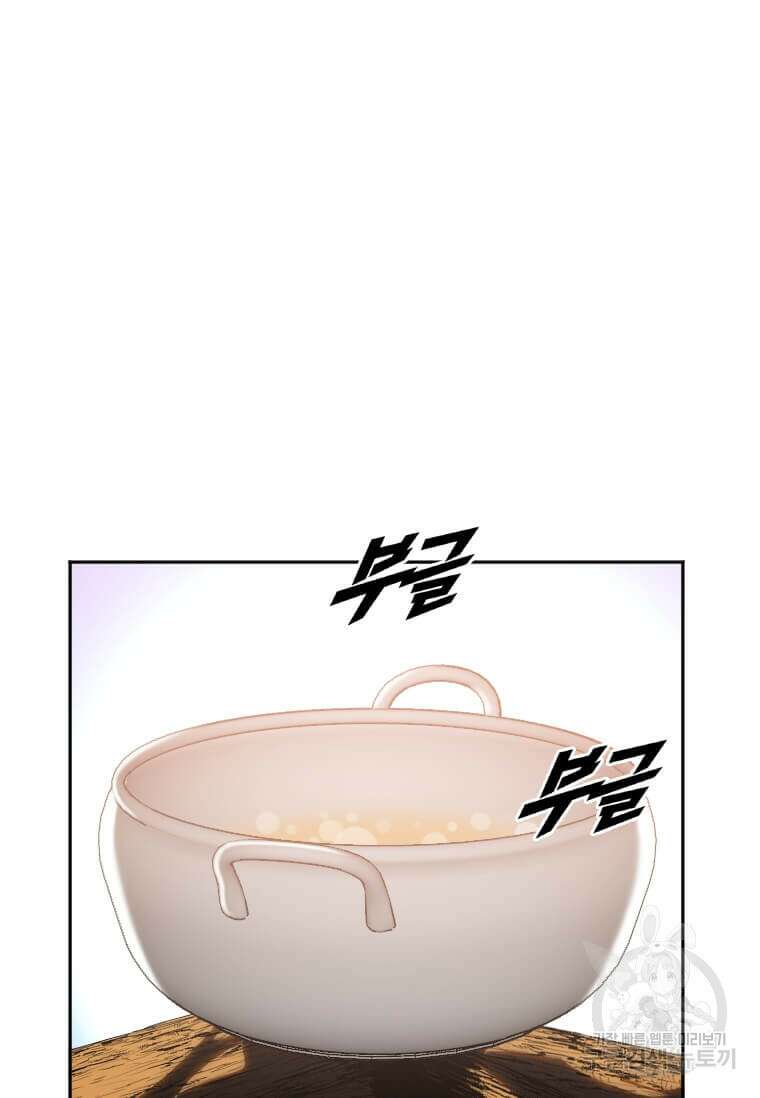 다른 세계에서 주워왔습니다 216화 25