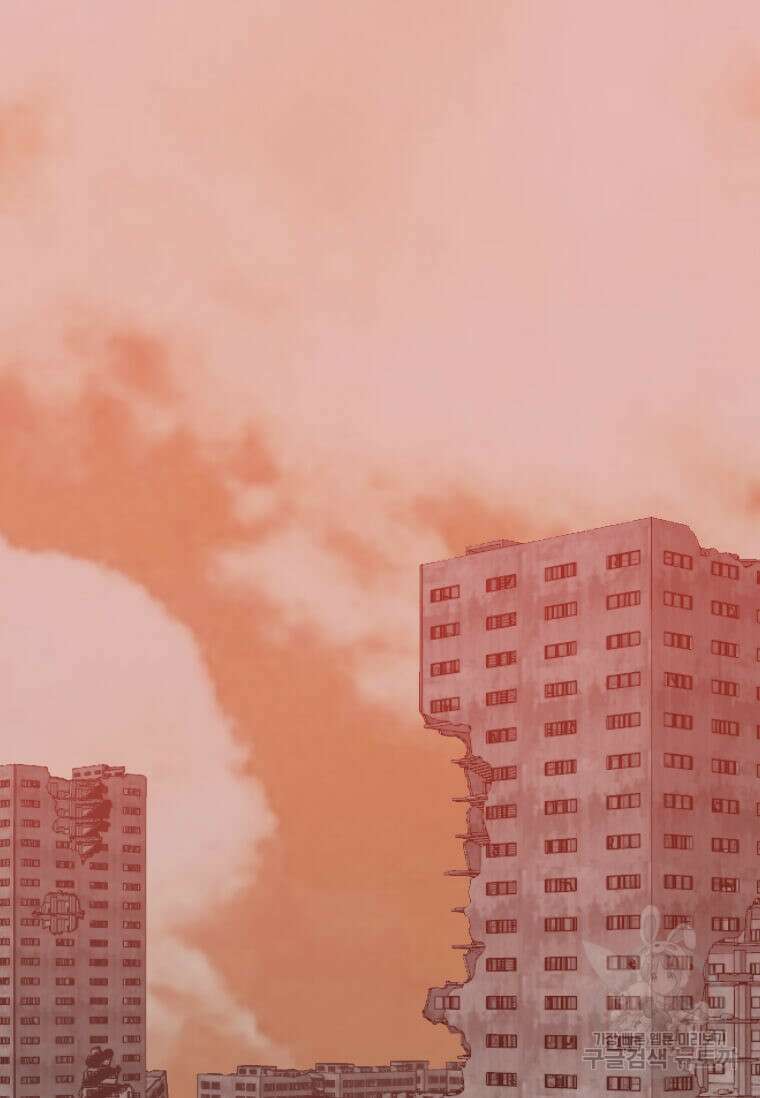 다른 세계에서 주워왔습니다 216화 33