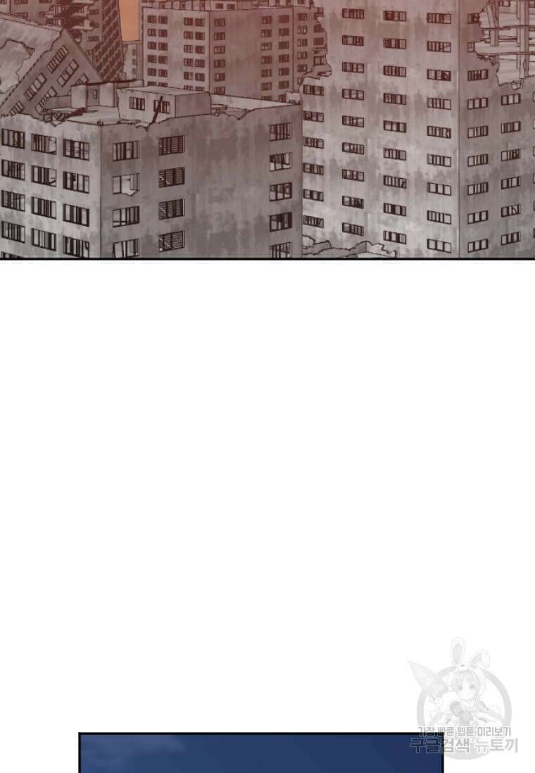 다른 세계에서 주워왔습니다 216화 34